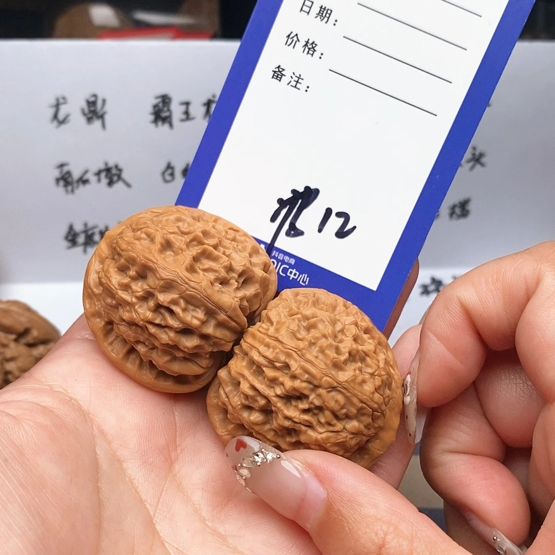 【闪购商品】文玩核桃把件傲*文玩核桃把件12
