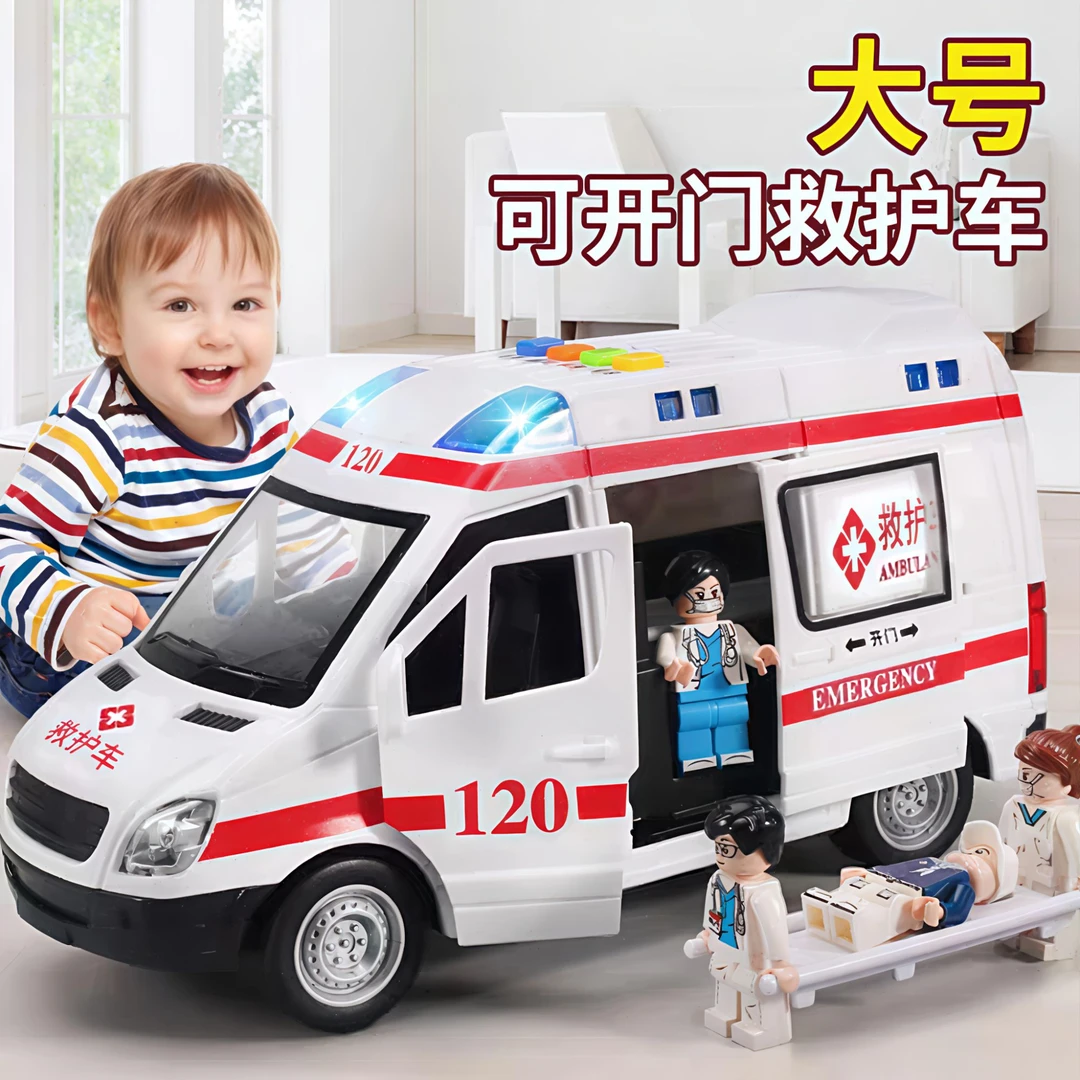 儿童救护车玩具早教仿真小汽车模型套装惯性音乐男孩女孩