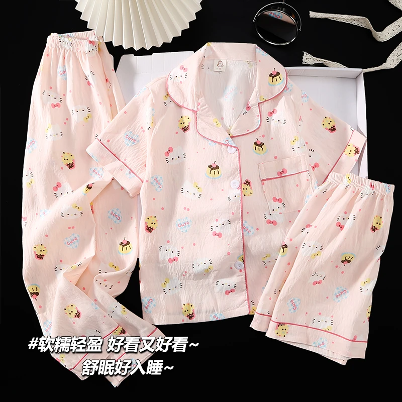 女童云朵棉睡衣夏季女孩薄款短袖长裤三件套装初中生儿童家居服