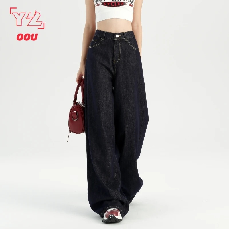 深蓝色阔腿牛仔裤女夏季新款宽松垂感高腰显瘦美式直筒休闲裤子潮