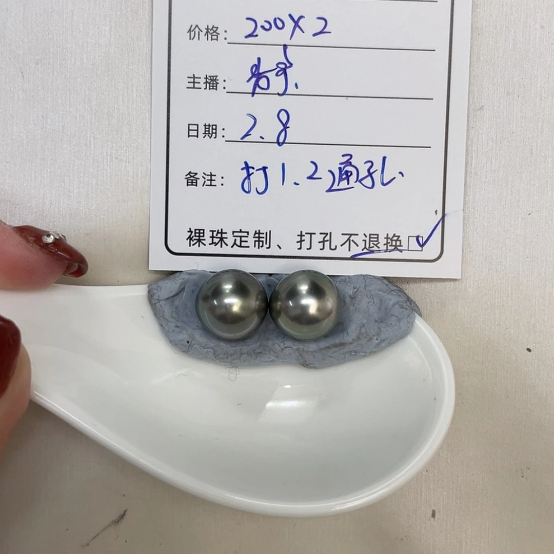 【闪购商品】定制海水珍珠裸珠未镶嵌跳*糖灰珠