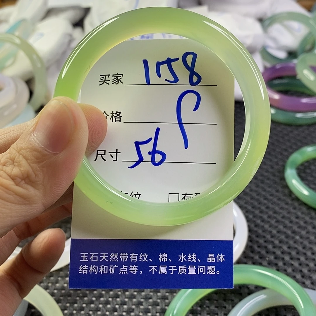 手镯玛瑙/玉髓未镶嵌1158