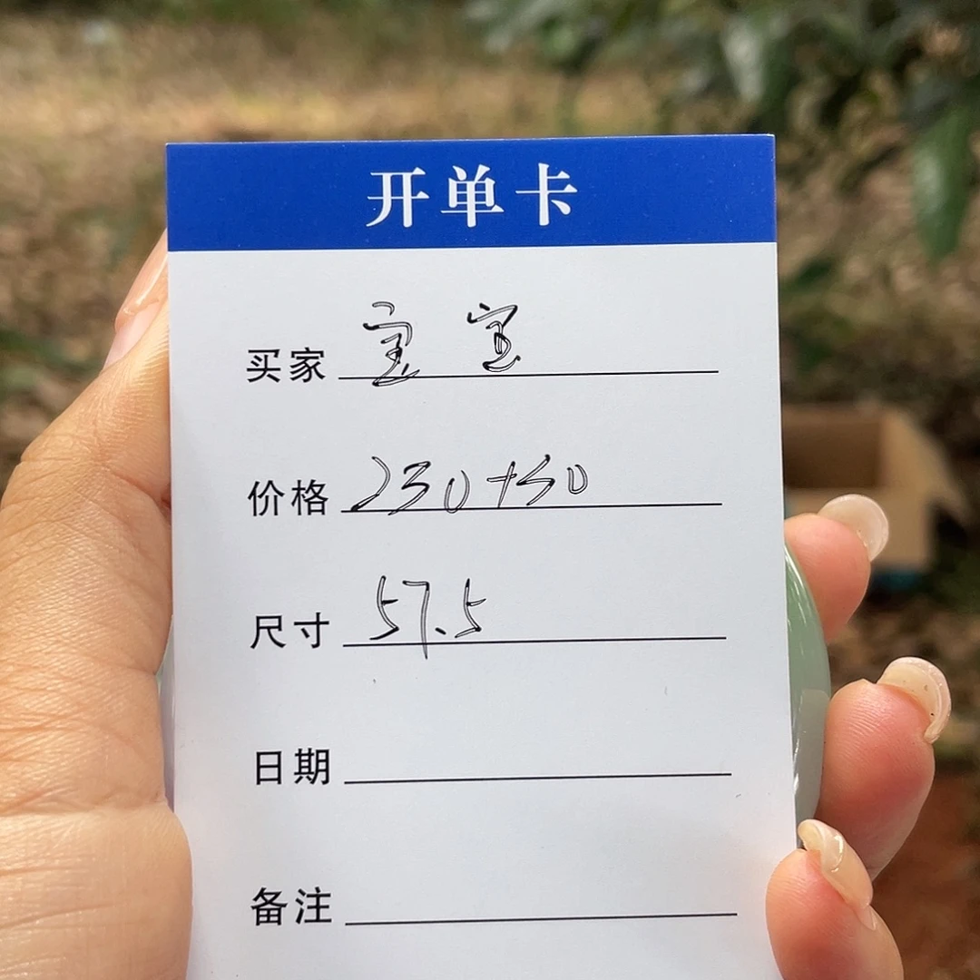 宝***宝非金属所见皆所得之