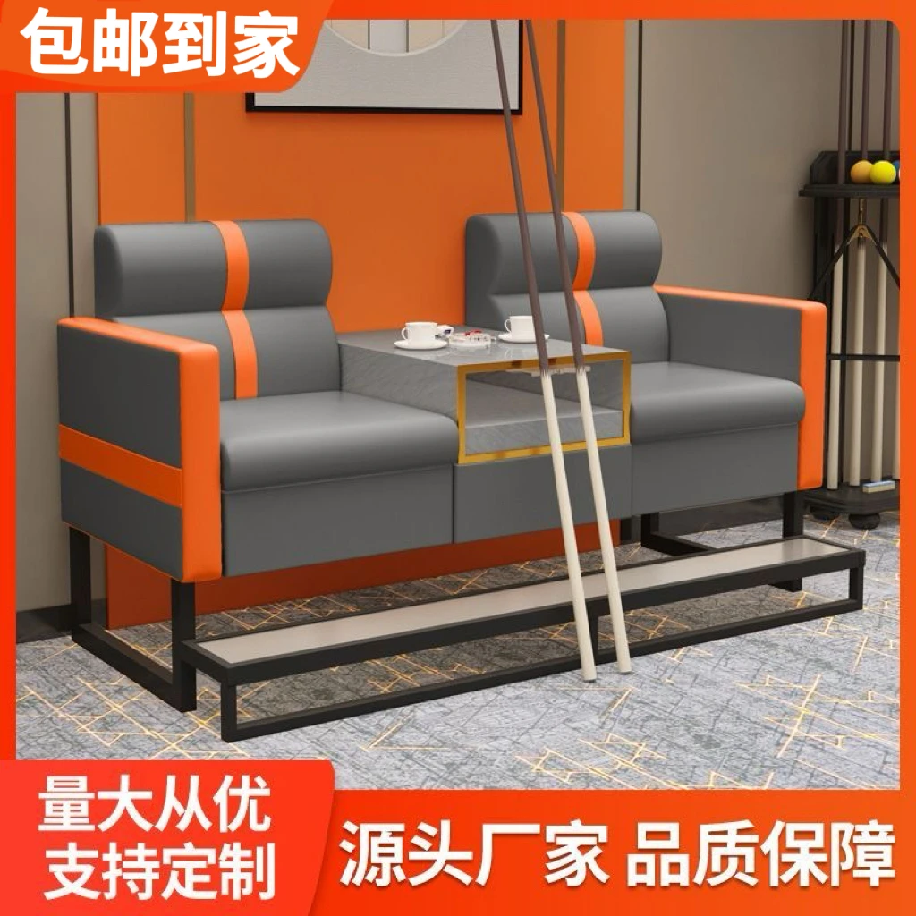 台球厅装修专用沙发椅清仓轻奢高档观球椅比赛看球卡座单人沙发