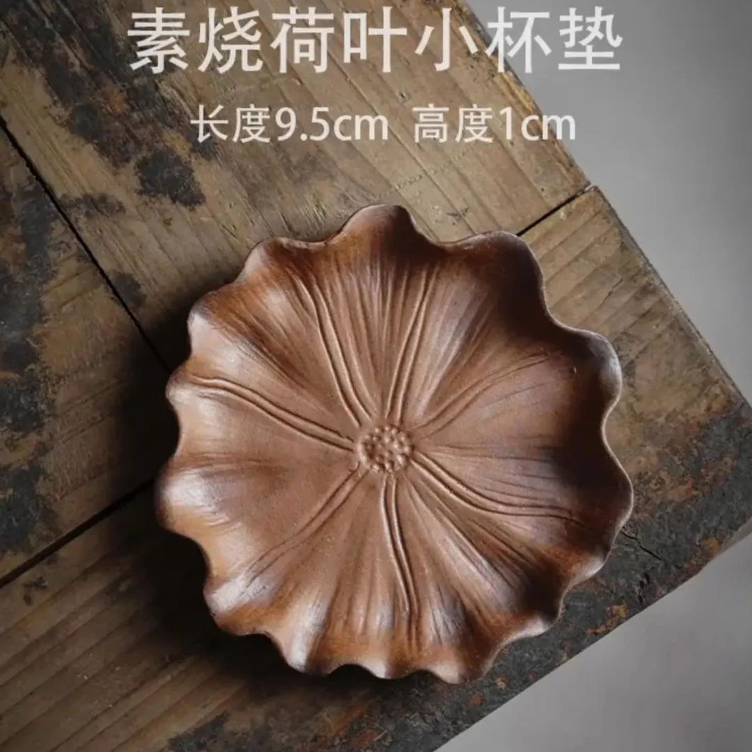 （素）手捏荷叶杯垫 荷花茶宠茶具托盖托底座莲叶周边配件14134