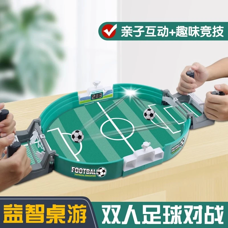 桌面足球玩具双人对战竞技射击亲子互动益智桌游3岁儿童趣味玩具
