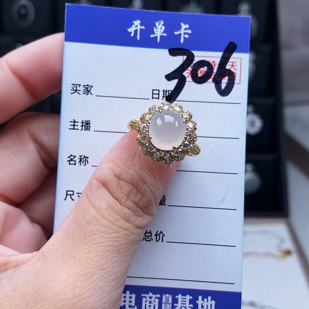 翡翠未镶嵌戒指戒指