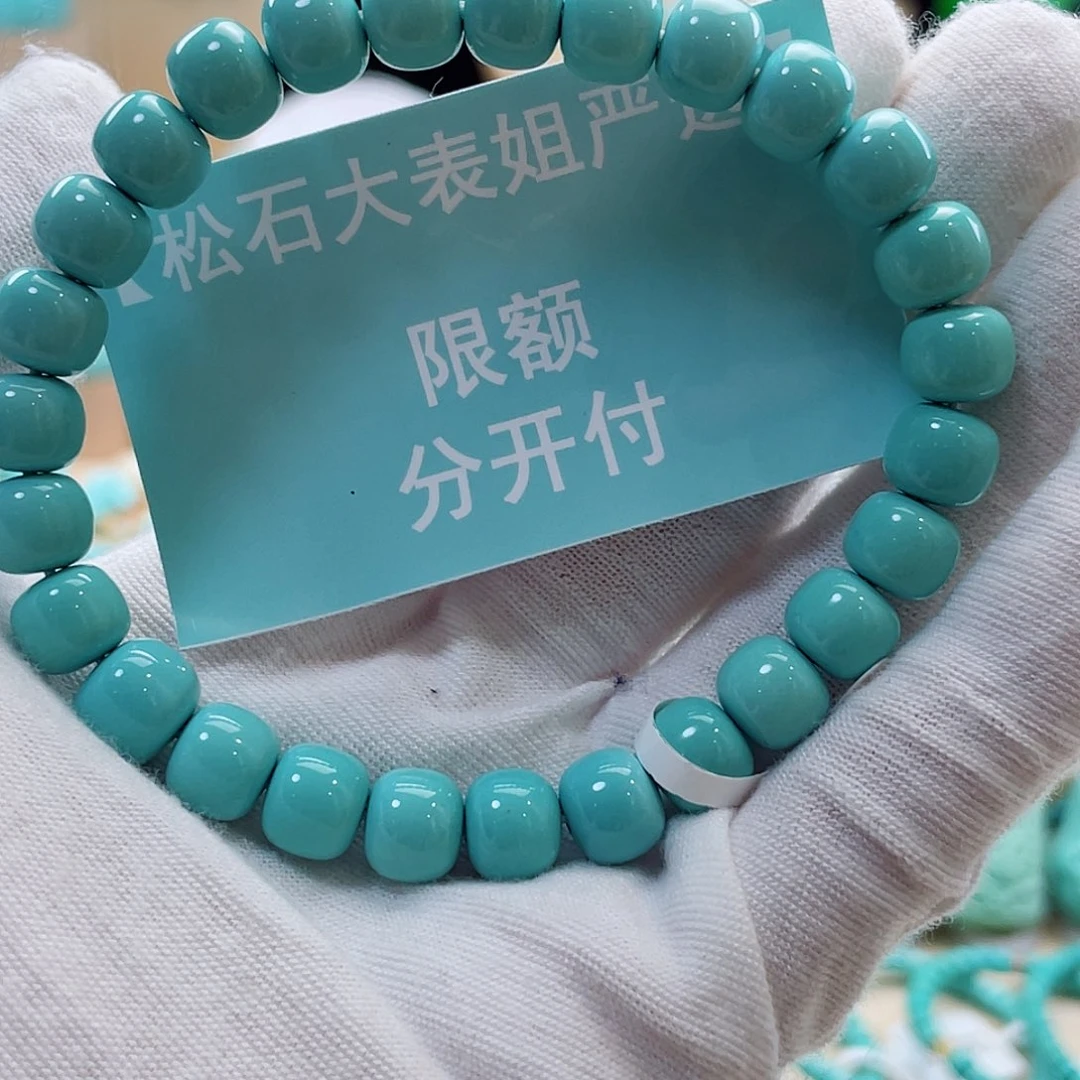 日***升绿松石未镶嵌珠宝奇石