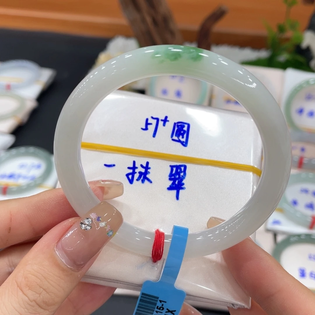 翡翠未镶嵌手镯（圆镯）天然缅甸翡翠A货手镯 66