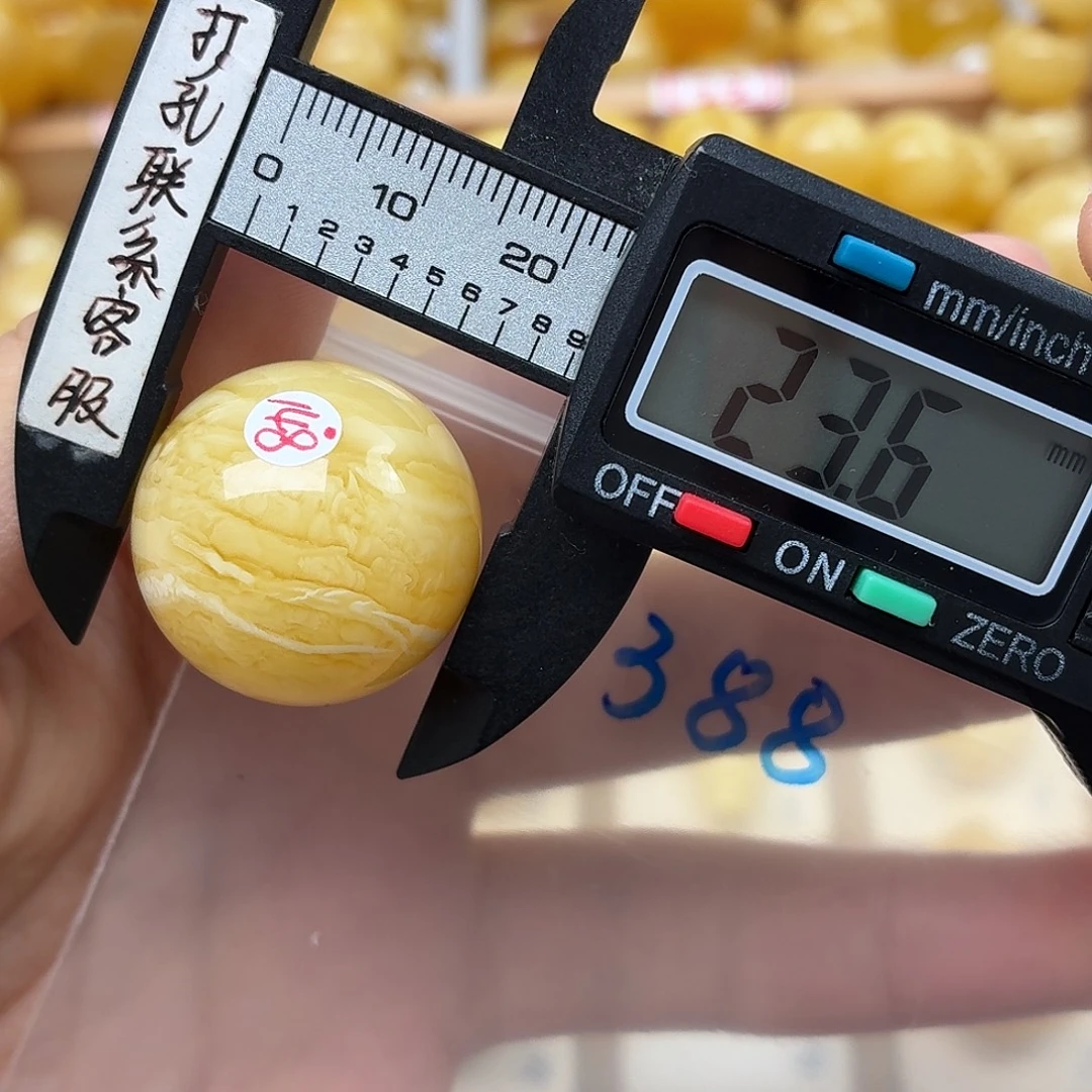 郭***e蜜蜡未镶嵌裸石蜜蜡