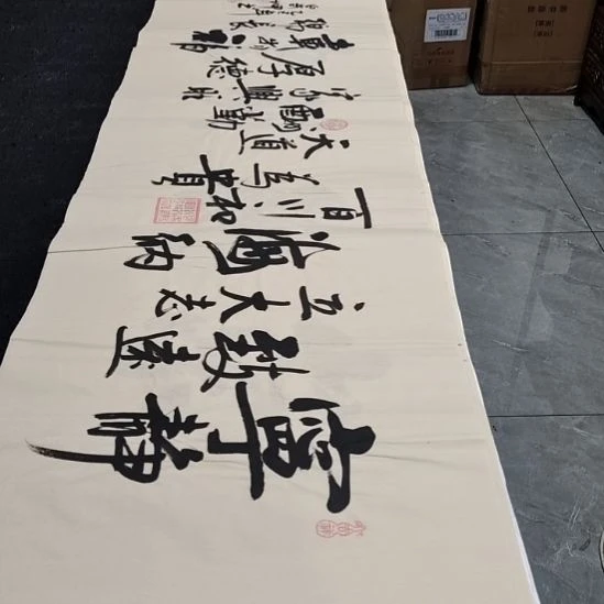 翰墨白武坤老师作品一副