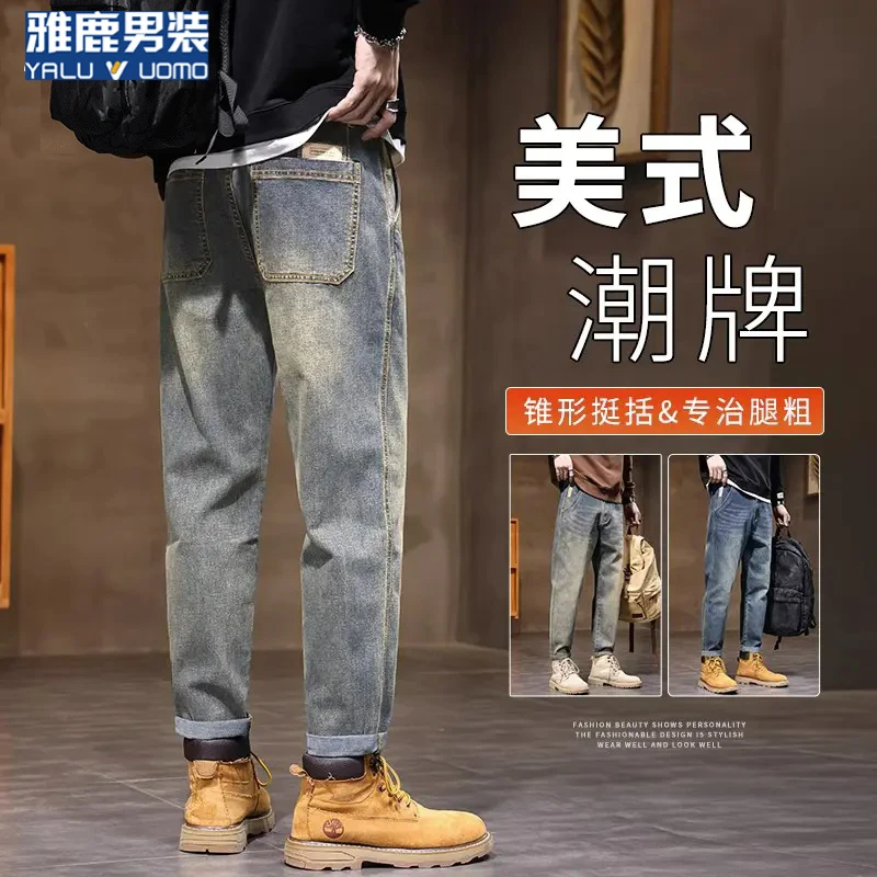 雅鹿男装美式复古牛仔裤男士直筒宽松休闲春秋款2025新款九分裤子
