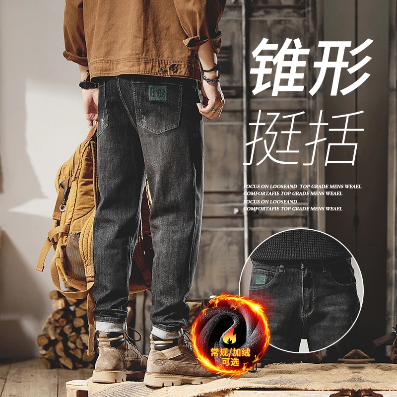 美式复古牛仔裤男士加绒加厚2024秋冬新款潮牌宽松直筒休闲长裤子