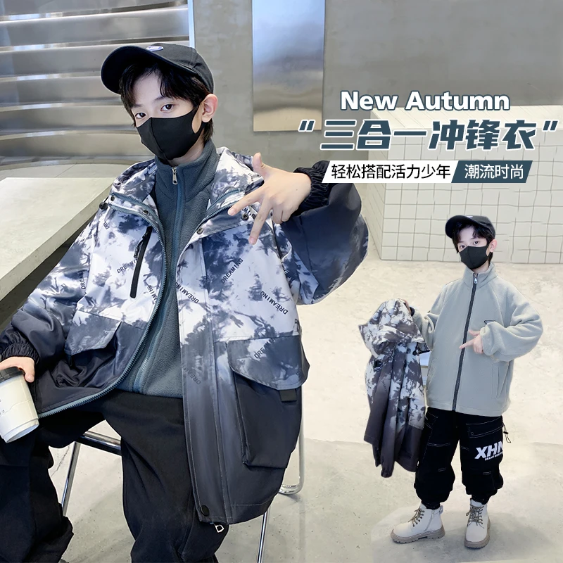 男童冲锋衣三合一秋冬2025新款儿童加绒加厚外套中大童可拆卸童装