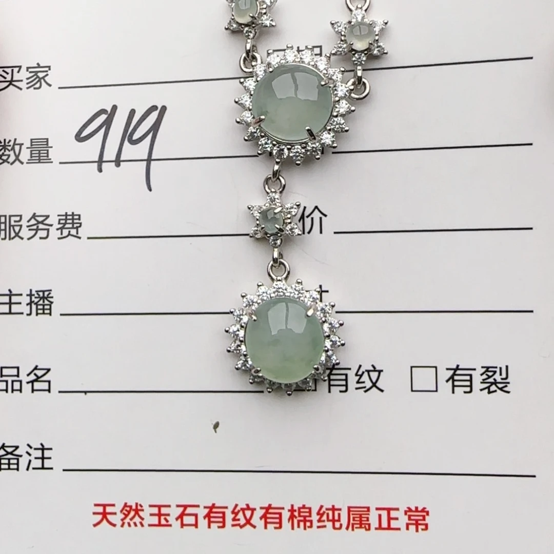 银S925镶嵌戒指翡翠