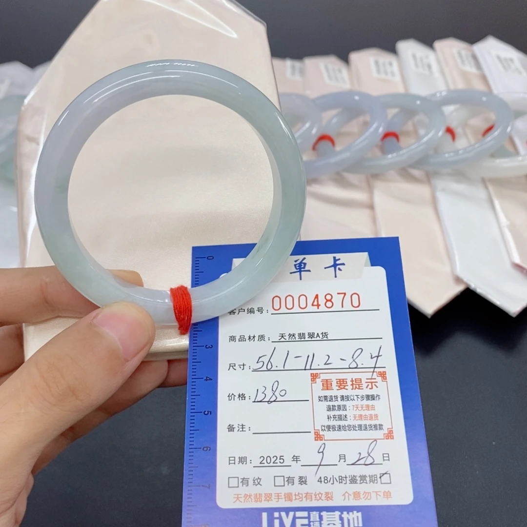 翡翠未镶嵌手镯翡翠手镯