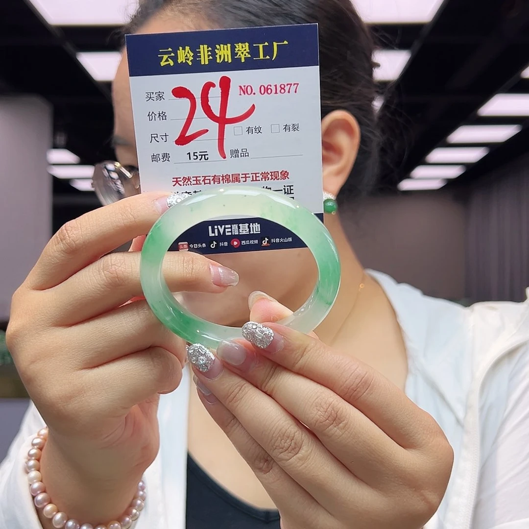 石英质玉手镯未镶嵌