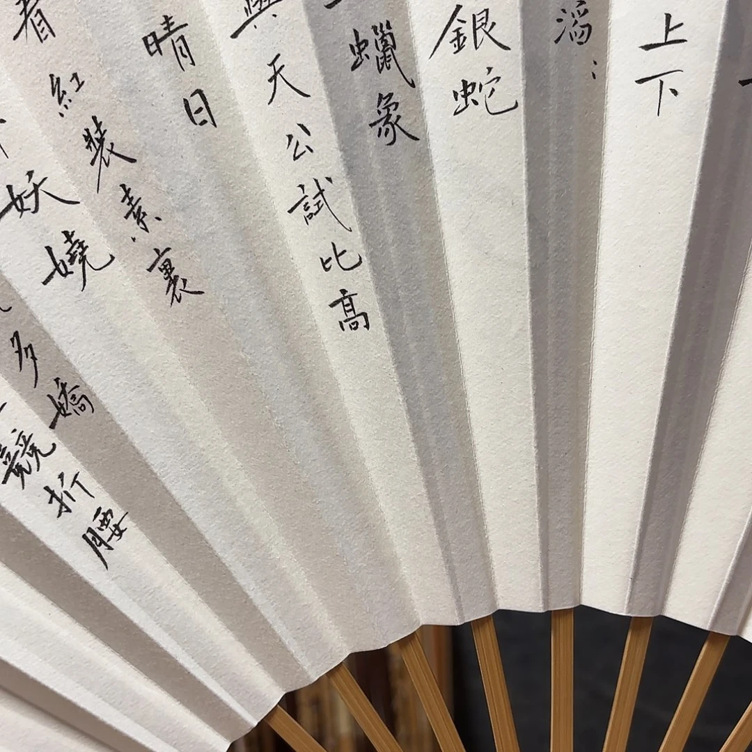 书法手写手绘作品10寸玉竹小楷沁园春雪