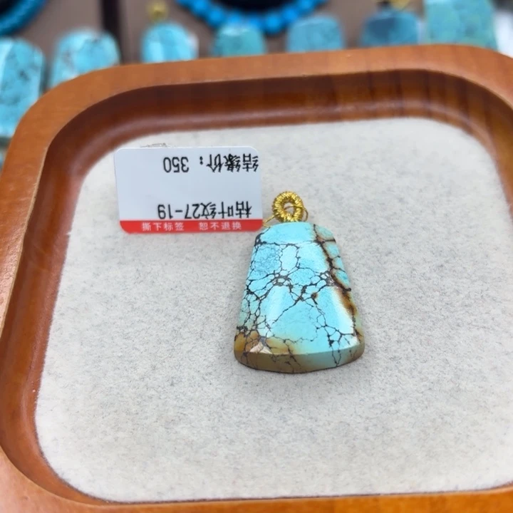 未镶嵌绿松石手链