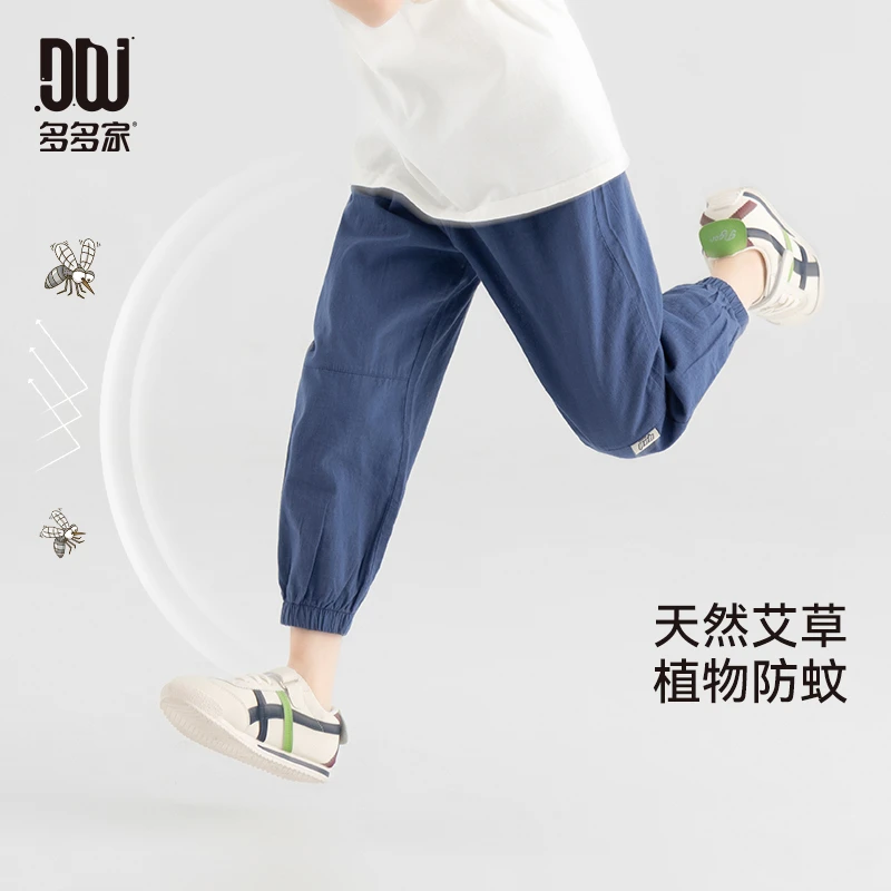 多多家10604【全棉.艾草防蚊】中大童夏季儿童艾草防蚊裤