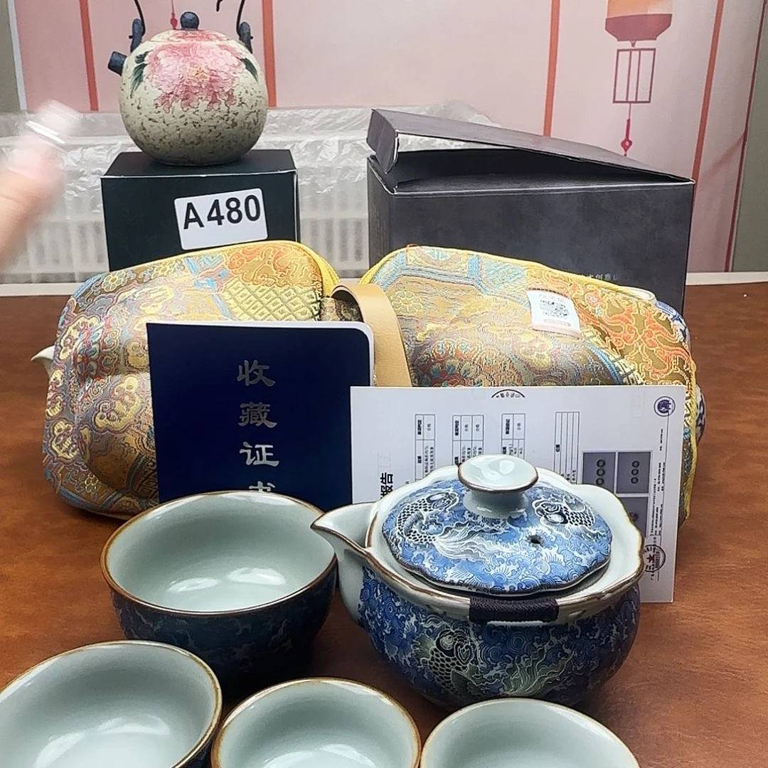 颜瓷茶盘闪购链接银皿堂
