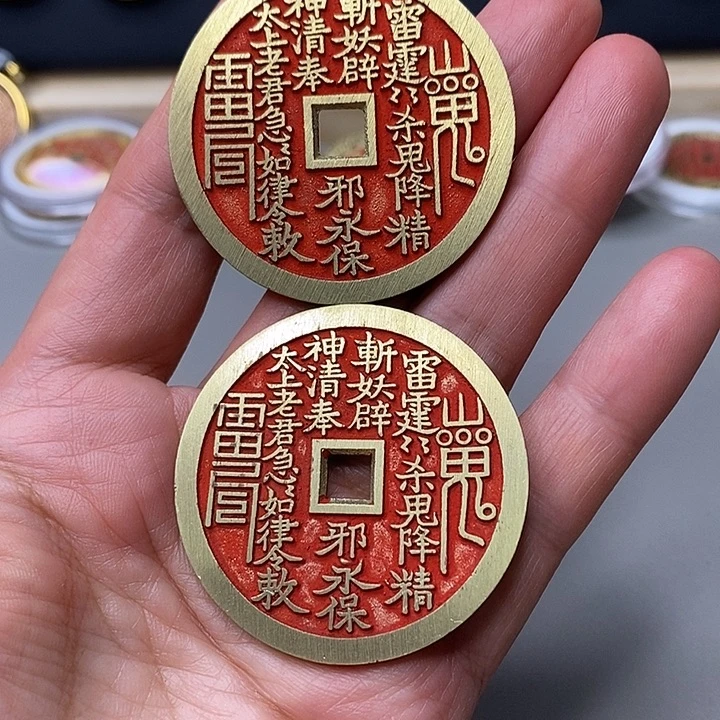 铜现代仿制工艺文创铜币