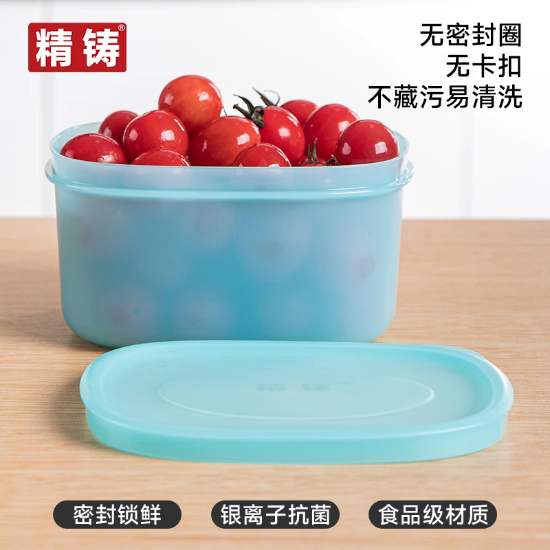 精铸透蓝900ml可微波炉加热专用上班族水果带饭餐盒冰箱保鲜盒