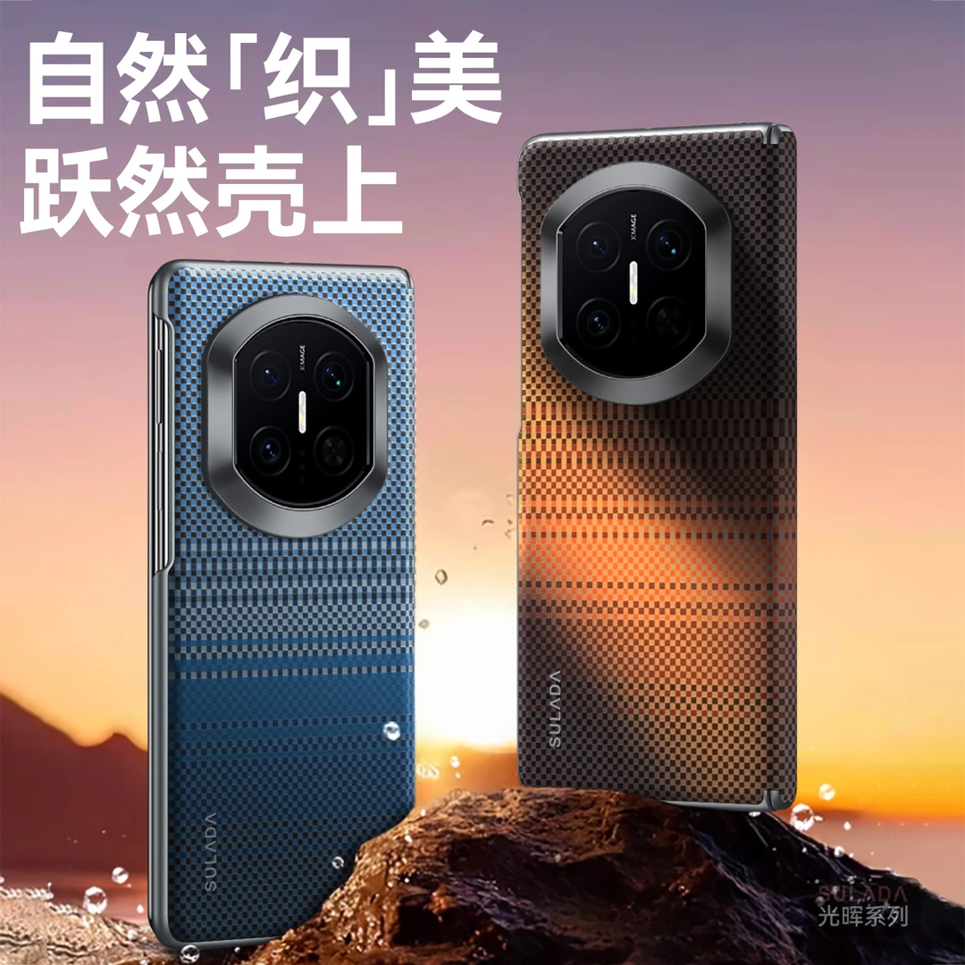 适用于华为matex7手机壳MateX6中轴铰链保护x5商务男女超薄防摔