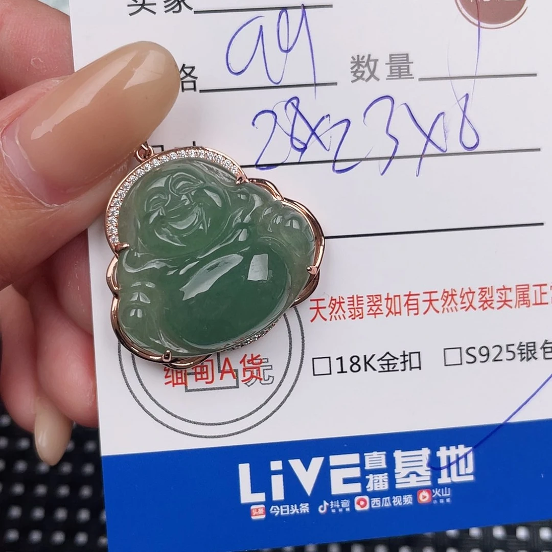 翡翠银S925镶嵌颈饰吊坠