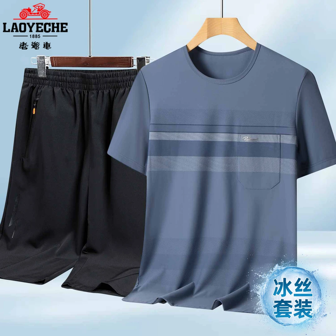 冰丝套装男 老爷车口袋短袖T恤七分裤中年男士速干运动休闲两件套