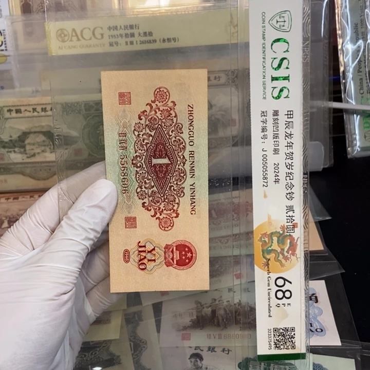 枣红606……………………………