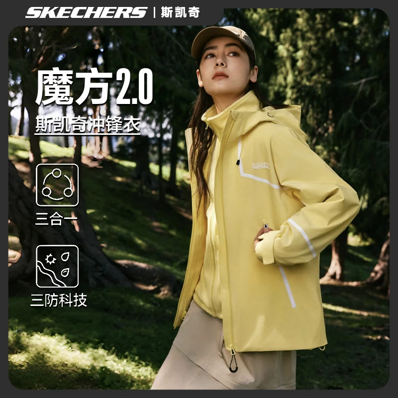 【魔方2.0】斯凯奇三合一冲锋衣防水户外保暖户外P425W189/P425M171