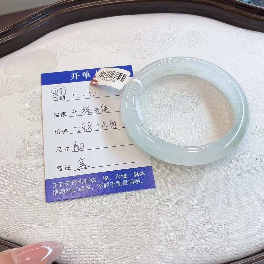 石英质玉未镶嵌手镯