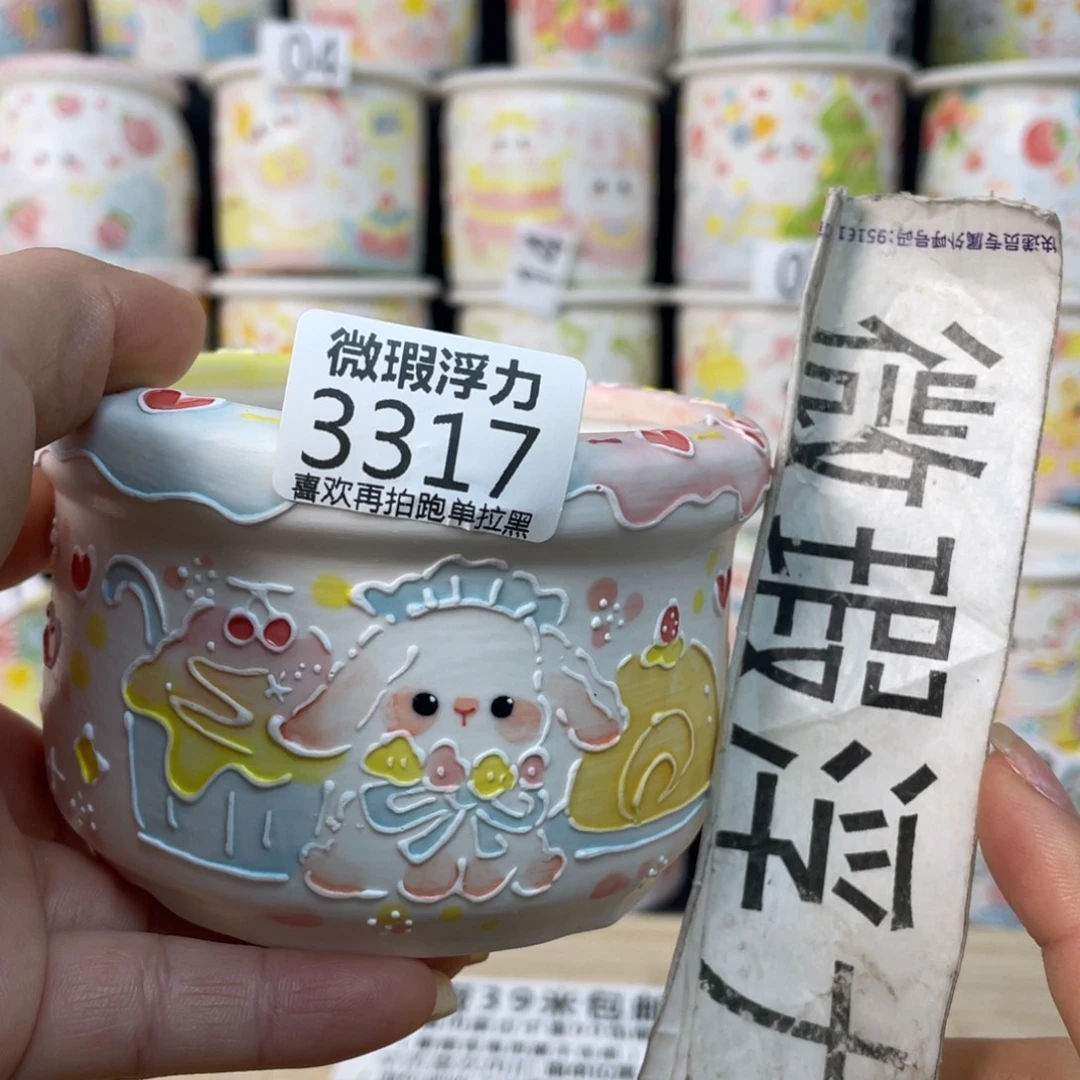 3317 嘟嘟嘟嘟嘟嘟嘟嘟嘟紫砂