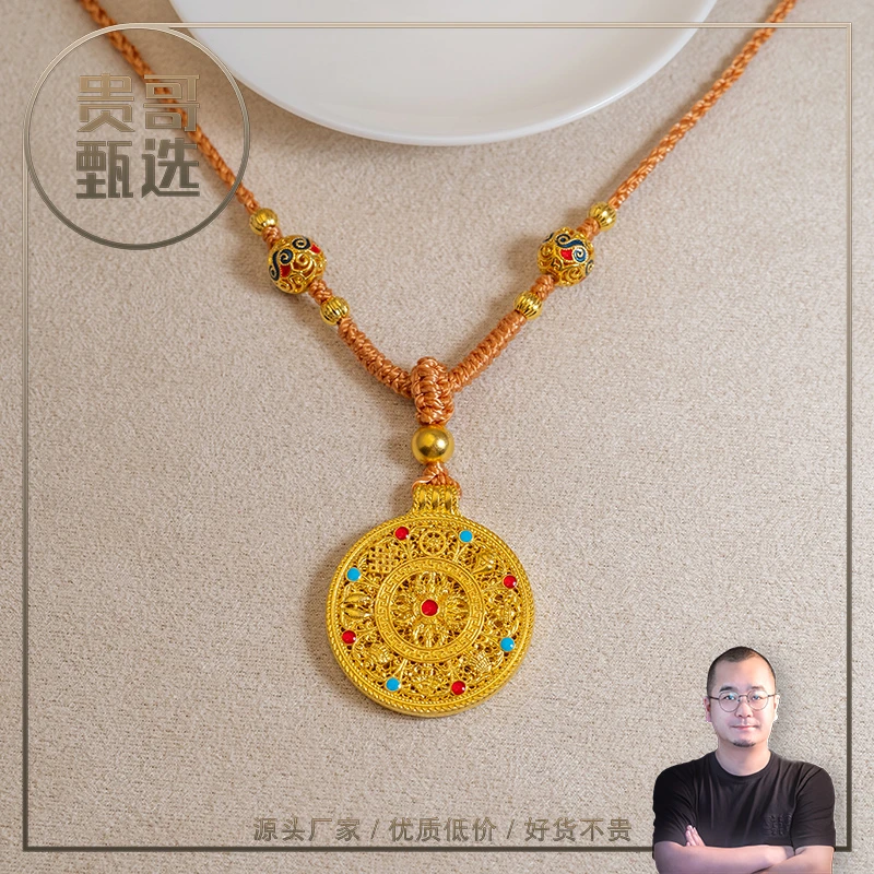 贵哥足金999非遗花丝珐琅彩八宝罗盘吊坠（赠高货绳）
