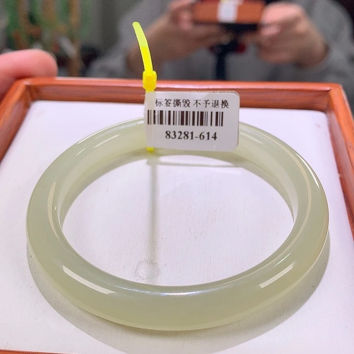 和田玉手镯未镶嵌53-54