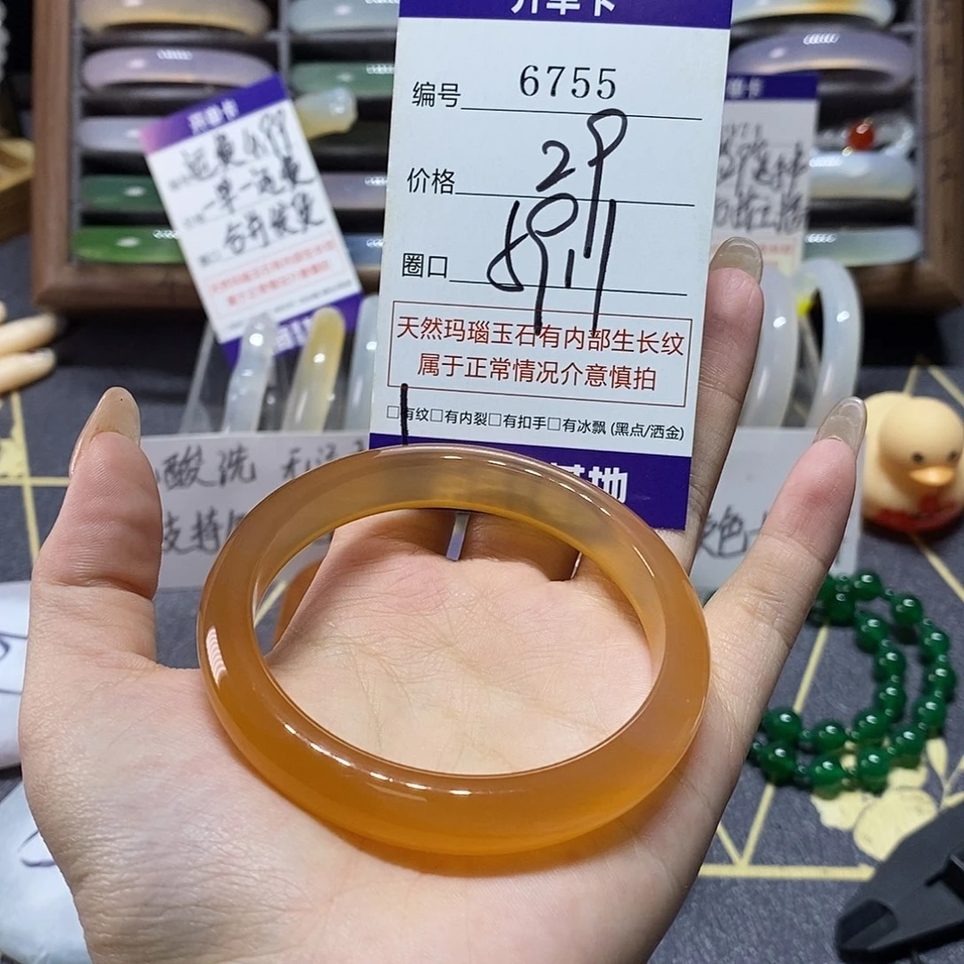 玛瑙/玉髓未镶嵌手镯6755