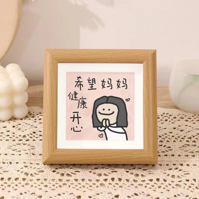 【母亲节礼物】送母亲卧室礼物原创房间摆件相框插画原木色创饰潮Z