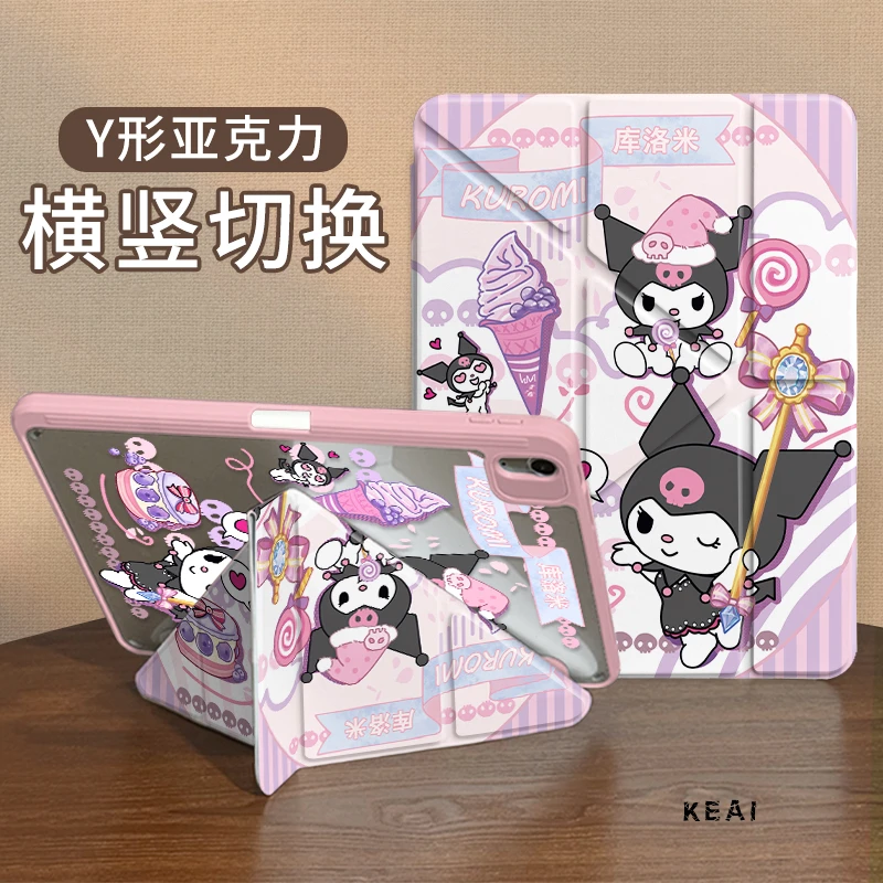 【3+Y型亚克力】三丽鸥苹果平板ipad11保护套air7小米华为硬防摔