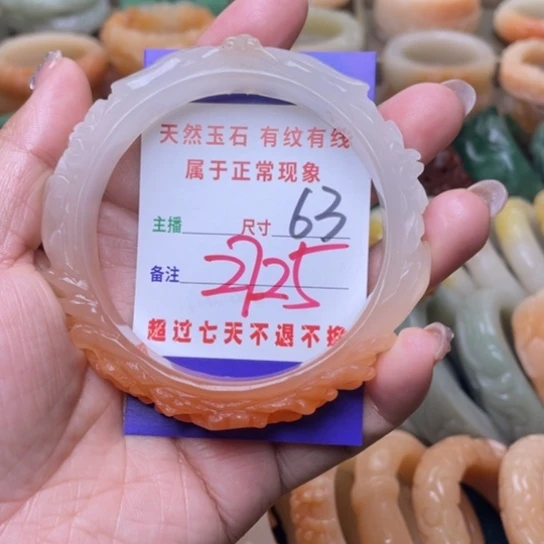 【闪购商品】石英质玉手镯未镶嵌