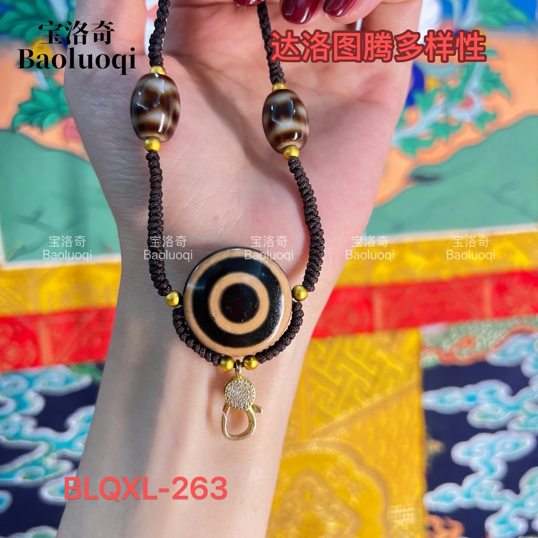 宝洛奇BLQXL-263 S925银板眼碎骨万能链 （多样性发其一）
