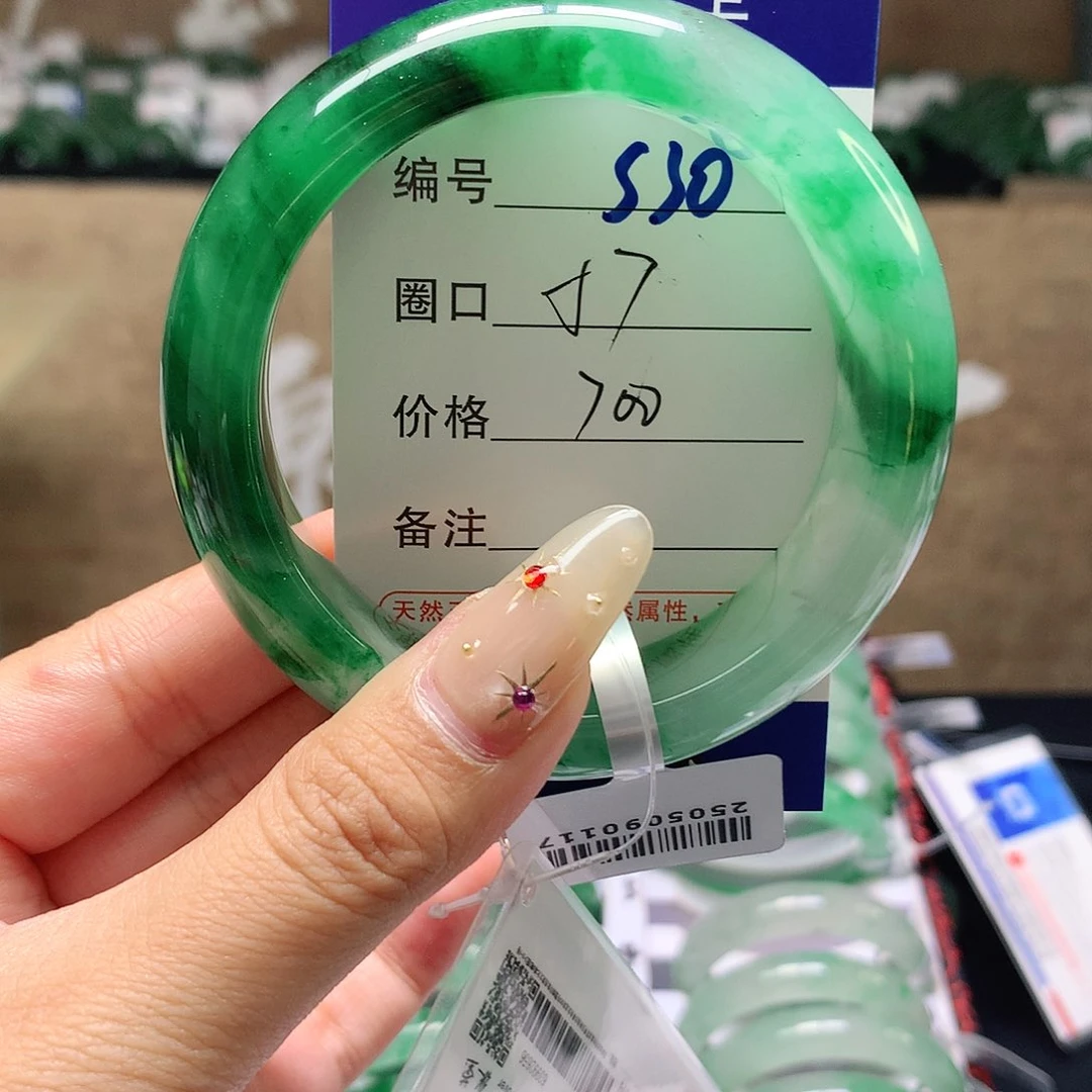 石英质玉手镯未镶嵌