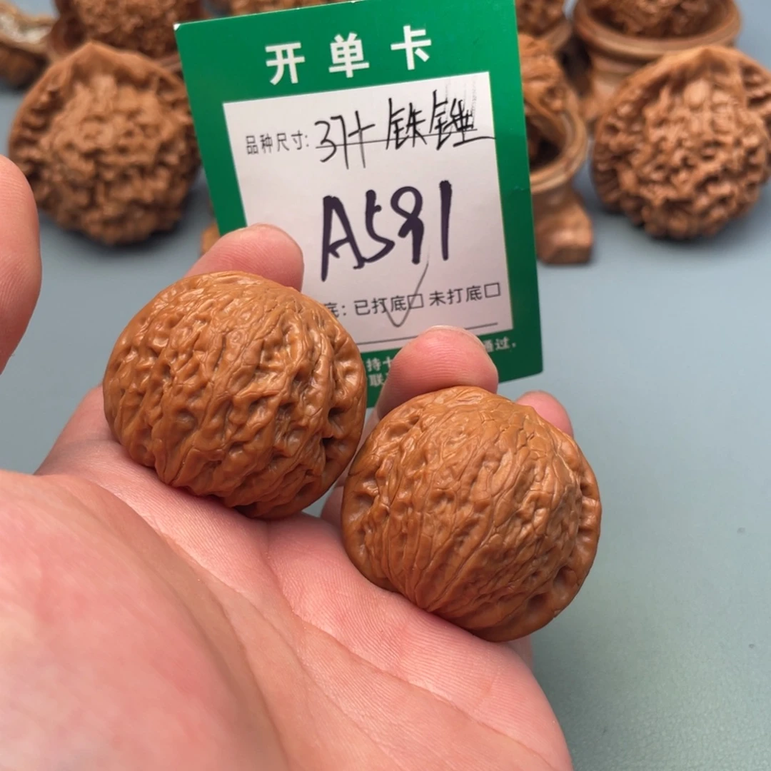 文玩核桃把件文玩