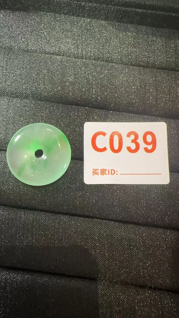 C039百搭吊坠平安扣