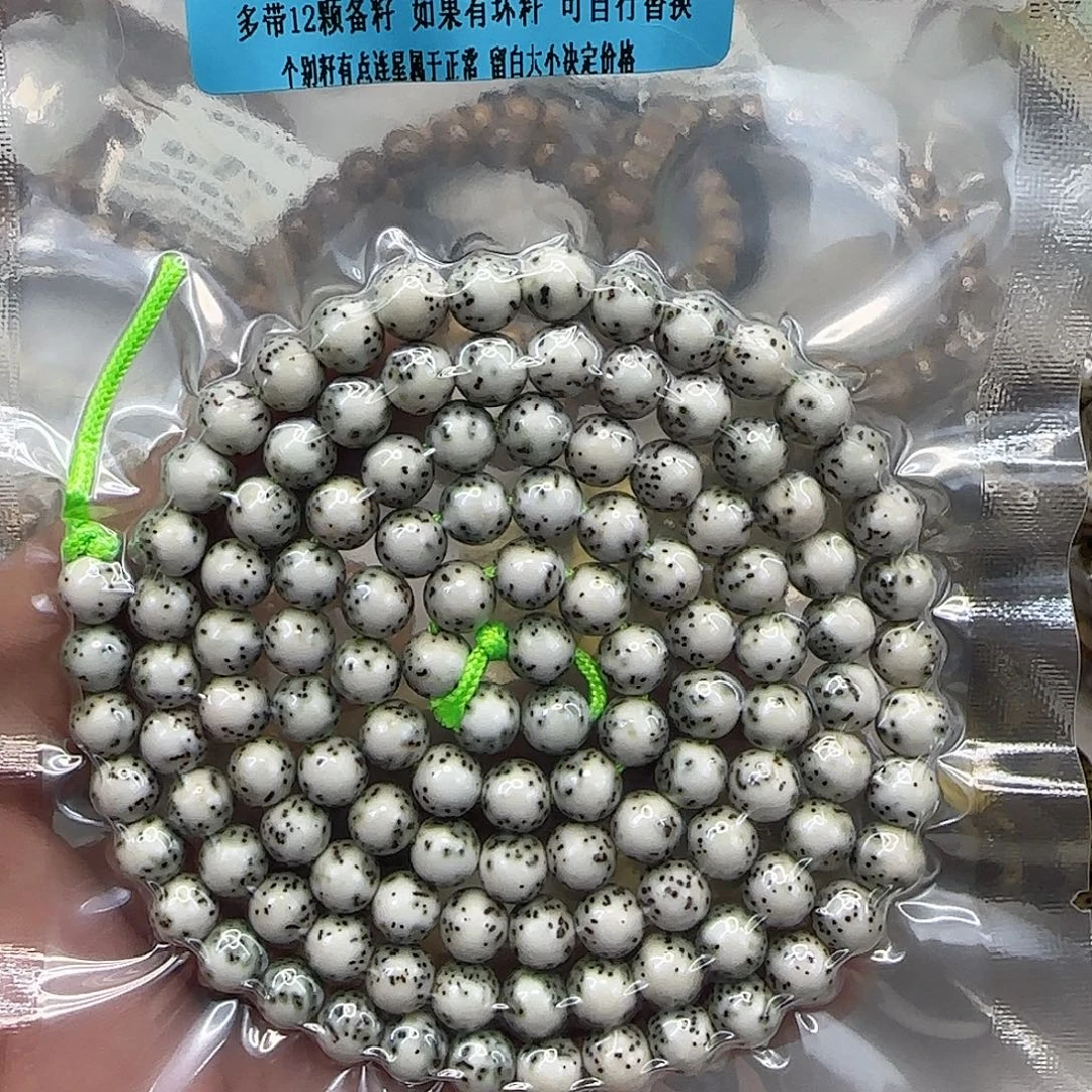 星月菩提手串29高端半壁留白星月8-108龙蛋河豚