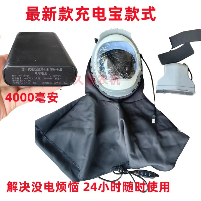 收割机防尘面罩 诺一代防灰尘头套 帽子自动除雾沃得锐龙雷沃星光
