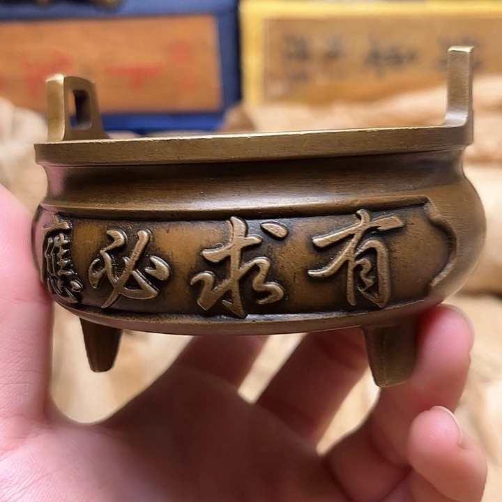 文玩铜器点击下单