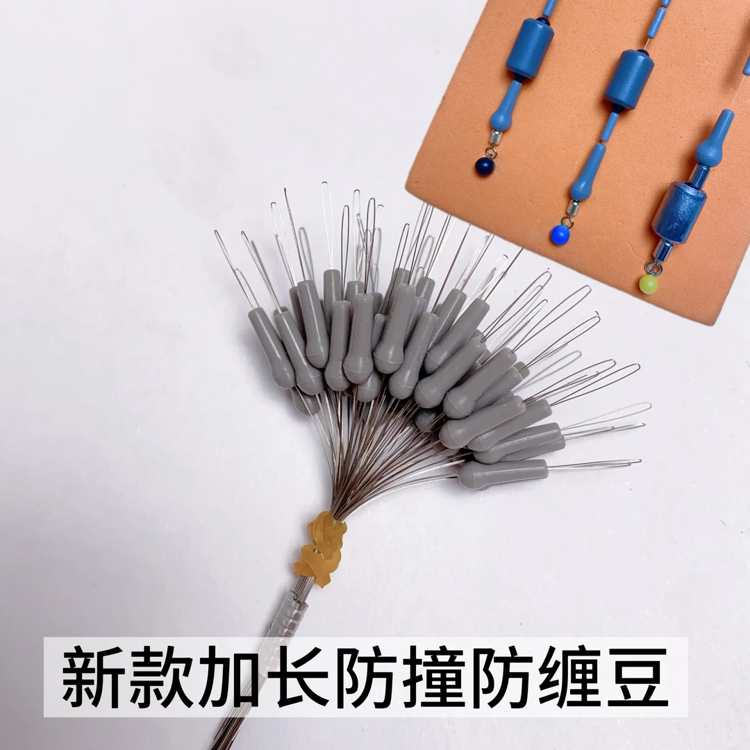 A新款灰色加长防撞防缠豆