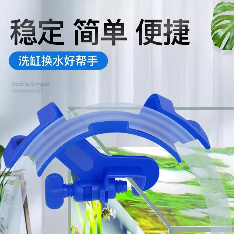 鱼缸水管固定夹换水夹抽水管固定器鱼缸换水管固定夹子进出水管夹