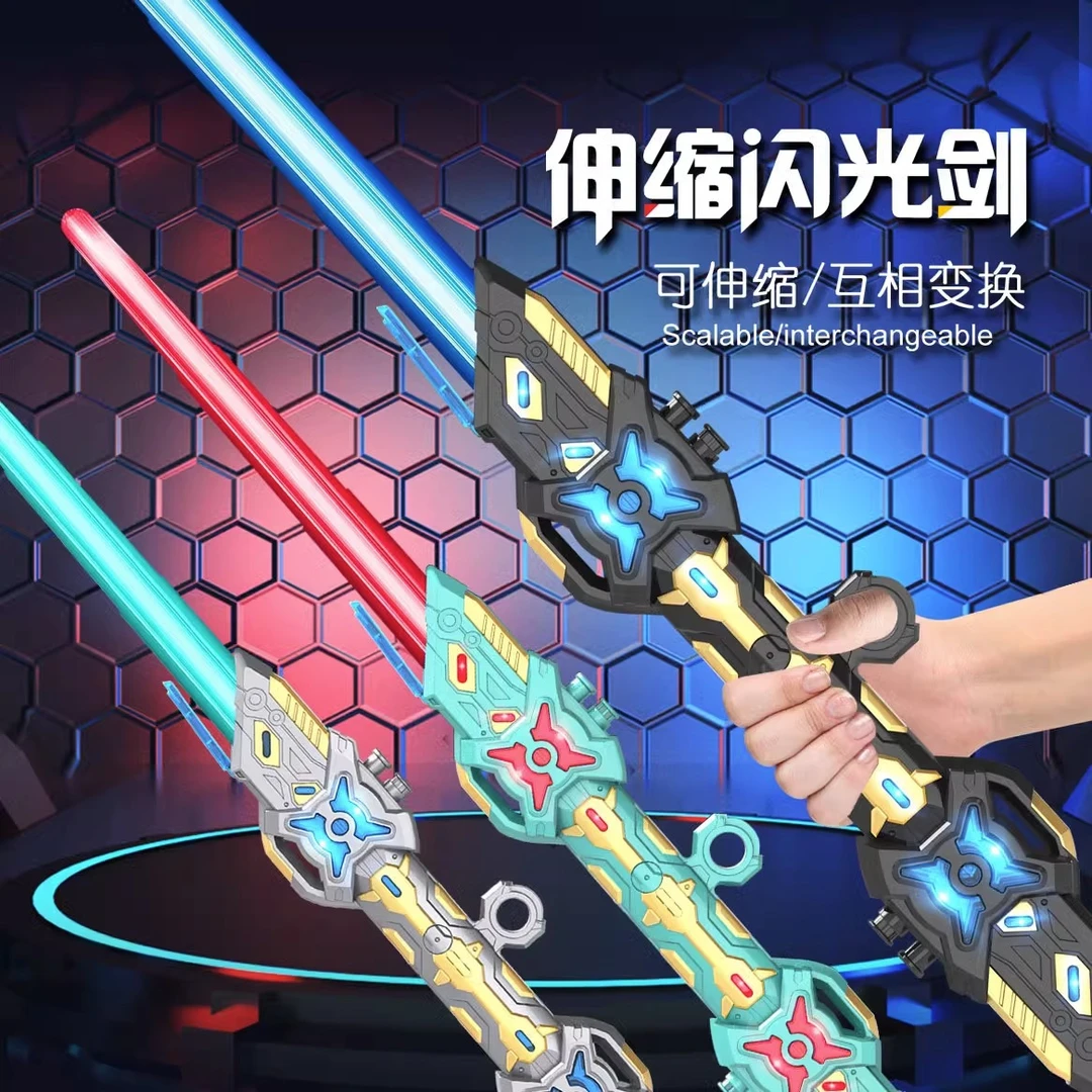 【双头出剑】双头激光剑可伸缩二合一星球大战发光炫酷音效男孩玩具